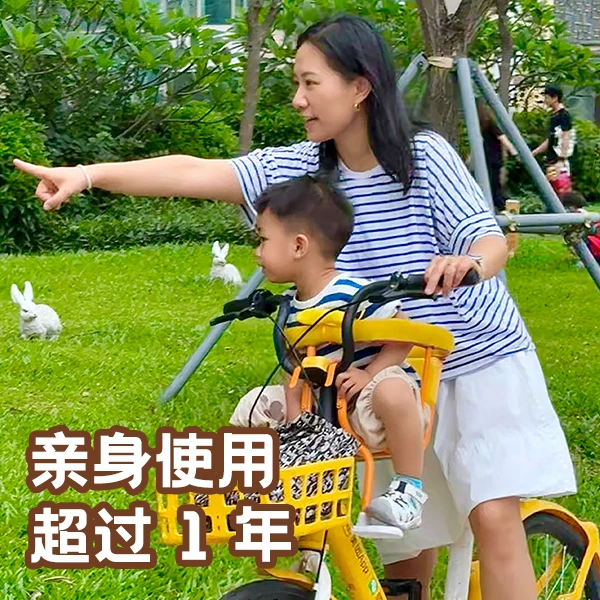 亲子共享单车骑行儿童安全座椅轻便夏日适合 1至4岁使用