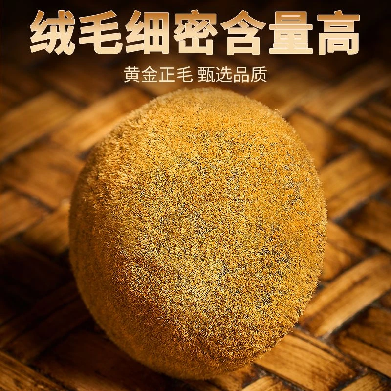 金毛胎果【化橘红】原枝 化州橘红果  250g