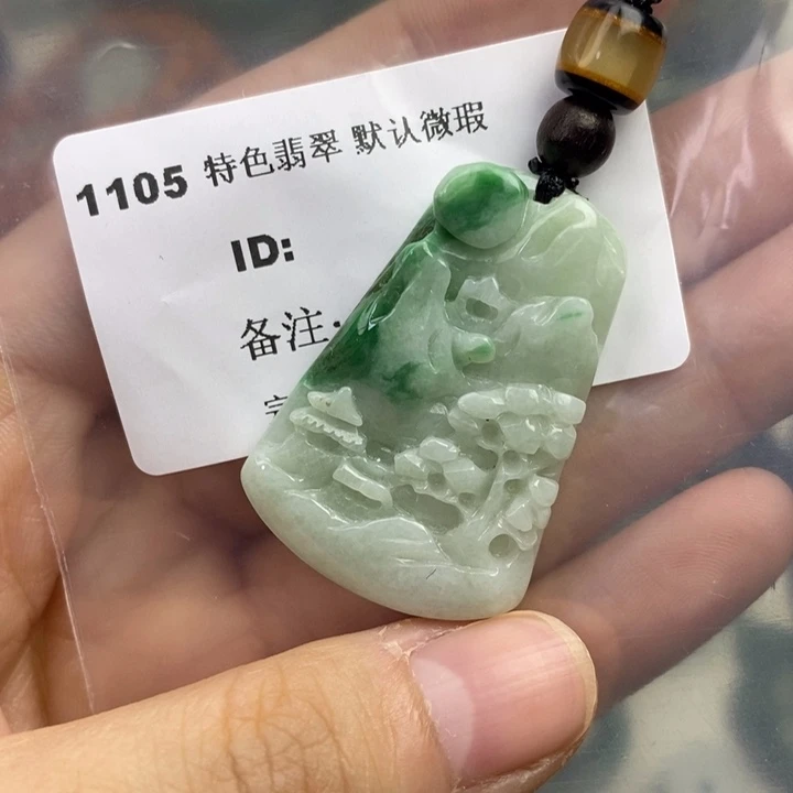 颈饰未镶嵌翡翠吊坠