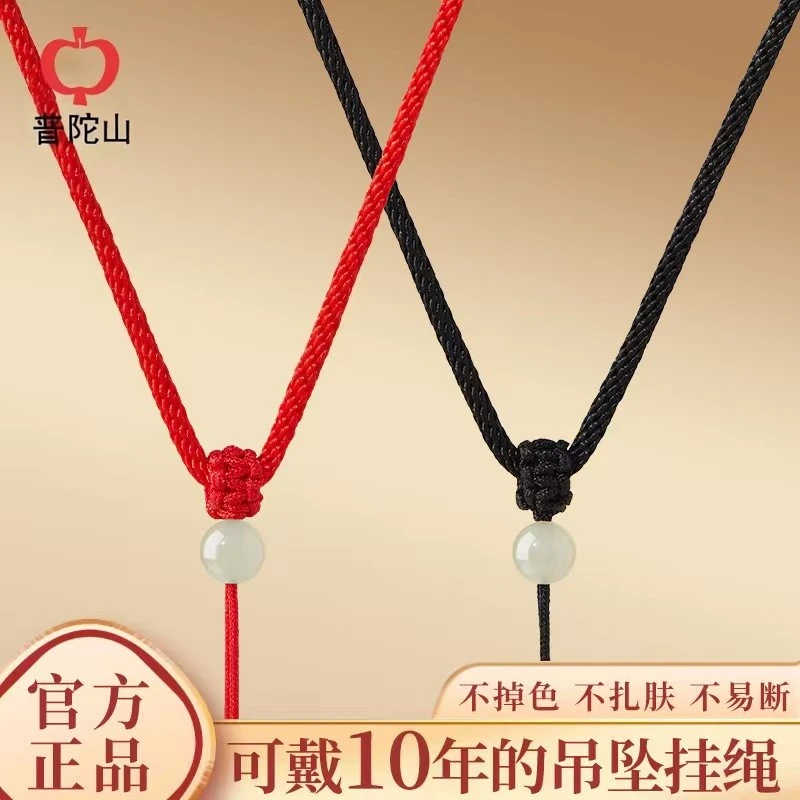 吊坠项链挂绳玉石编绳红绳子情侣挂脖编织绳手工平安扣女男款礼物
