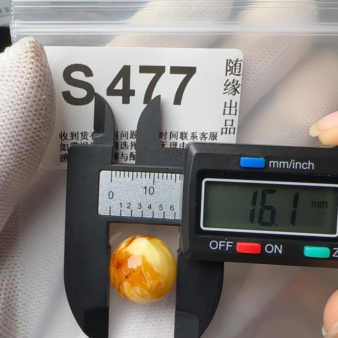 琥珀裸石未镶嵌微