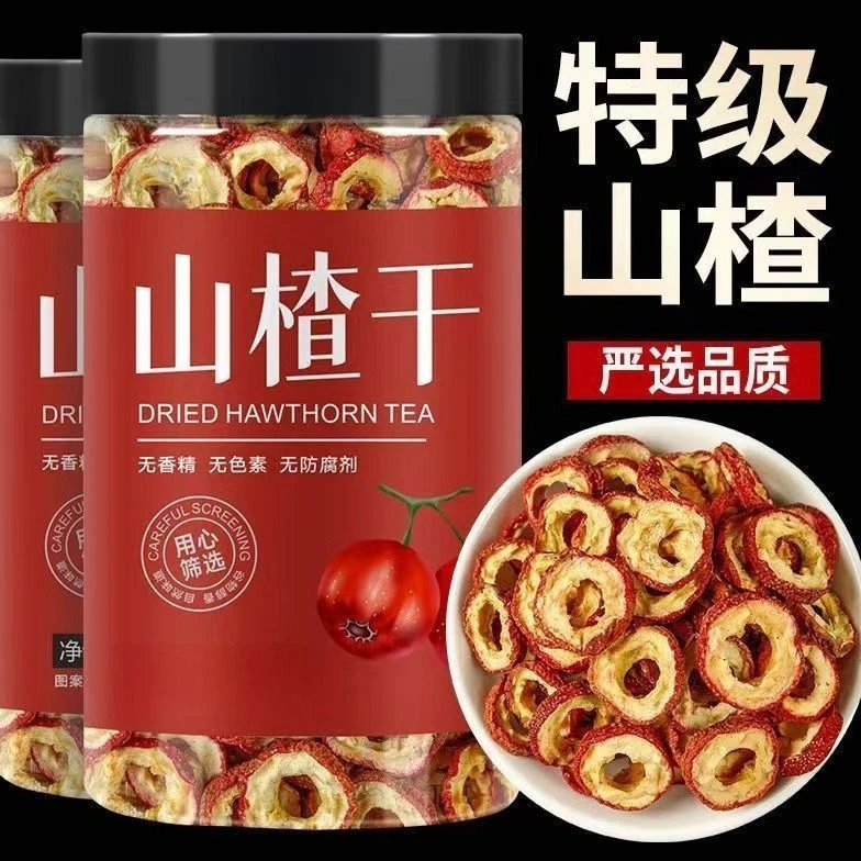 【买一罐发两罐】新货山楂干500g山楂片大片无核精选泡茶空心圈罐装
