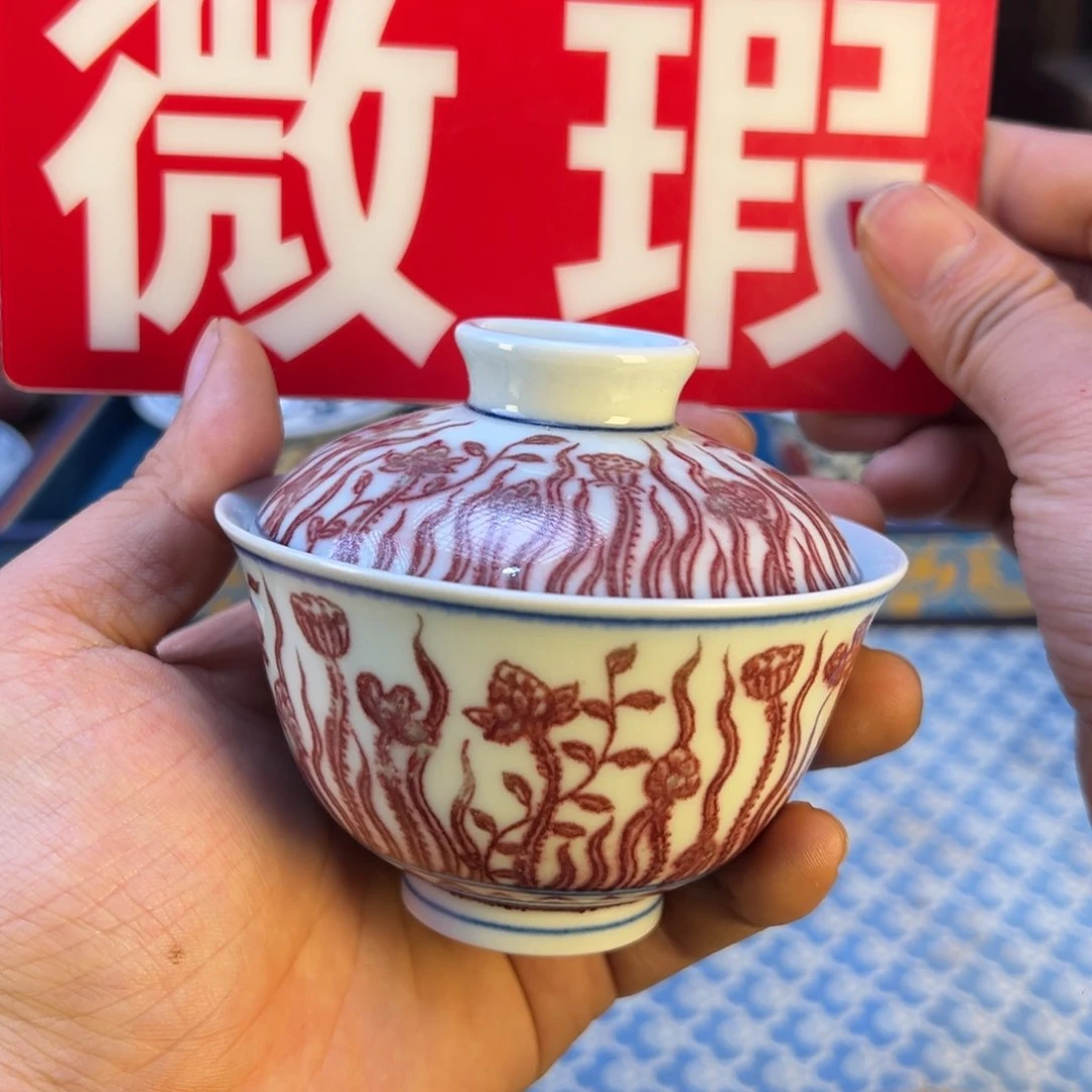 摆件微瑕新年快乐茶器百宝箱