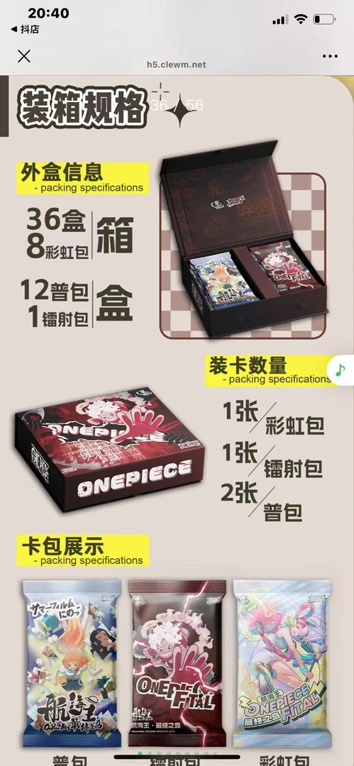 星河卡盟·超新星NOVA4