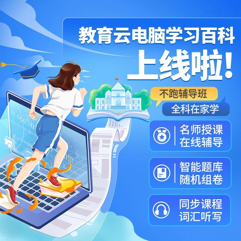 【预约服务】湖北电信天翼AI云电脑 订购手机号码/套餐/增值业务