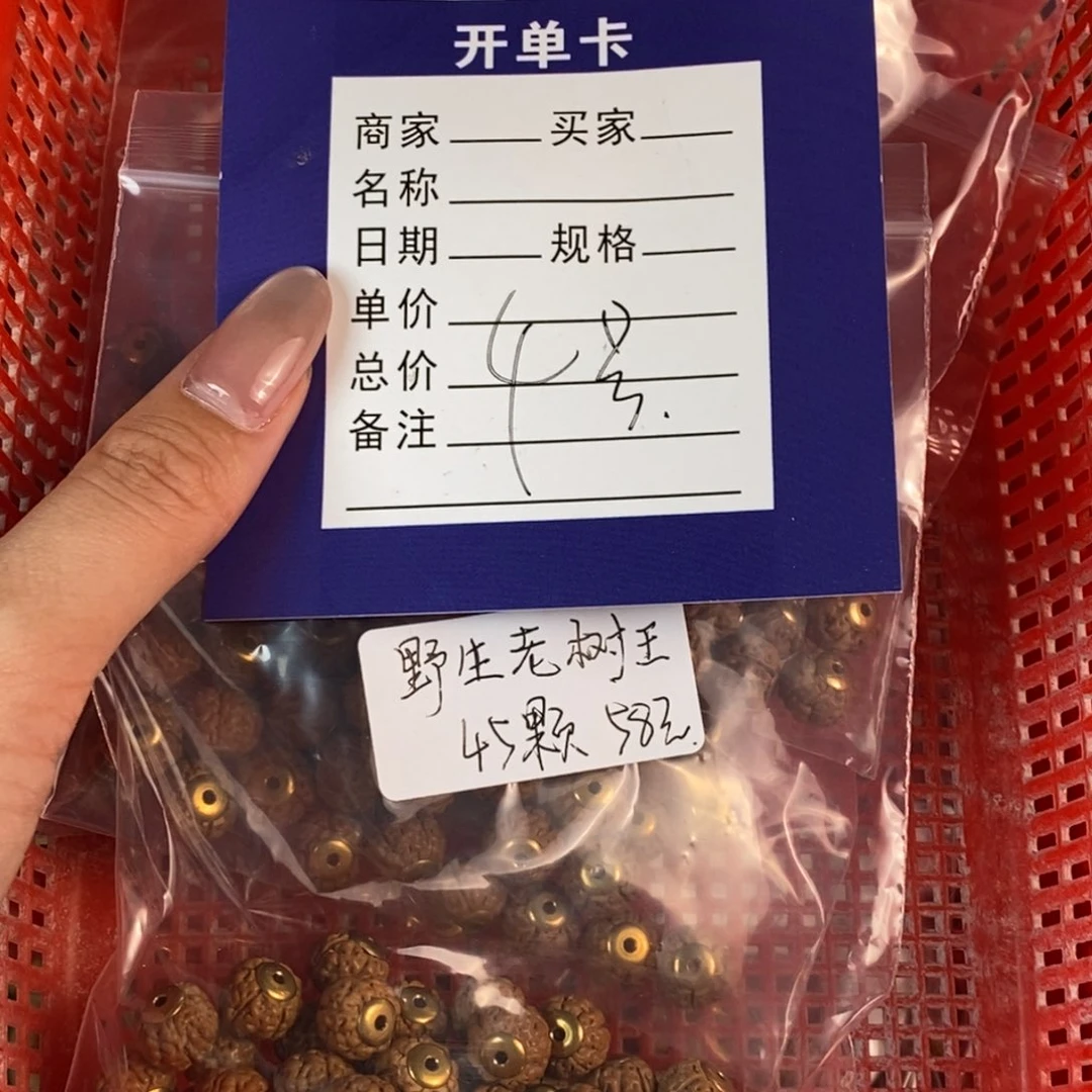 柏香籽/百香籽吊坠4