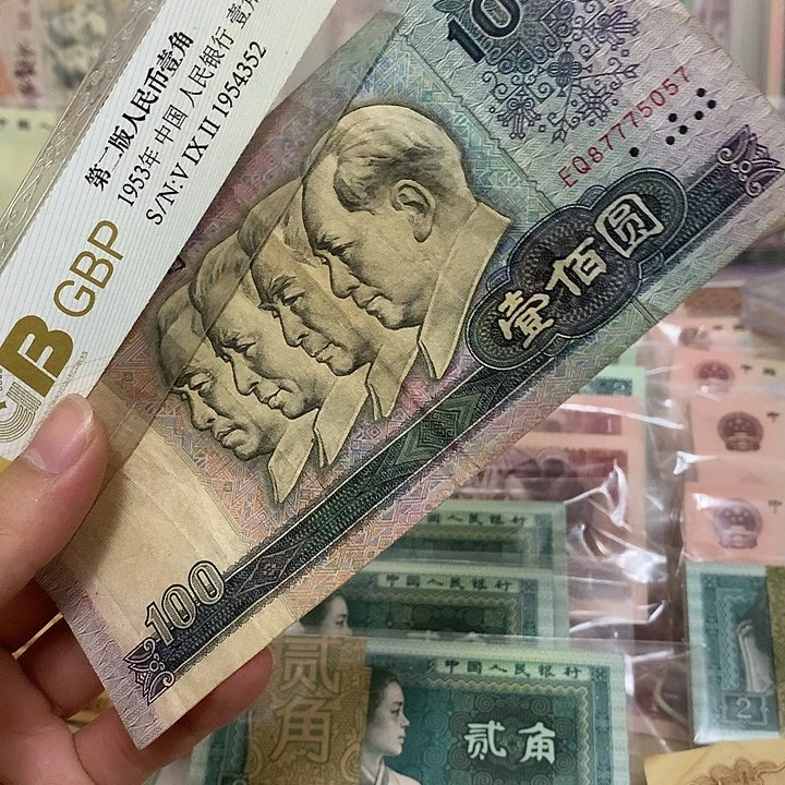 80100一张，不带4中间777豹子号真币按图发