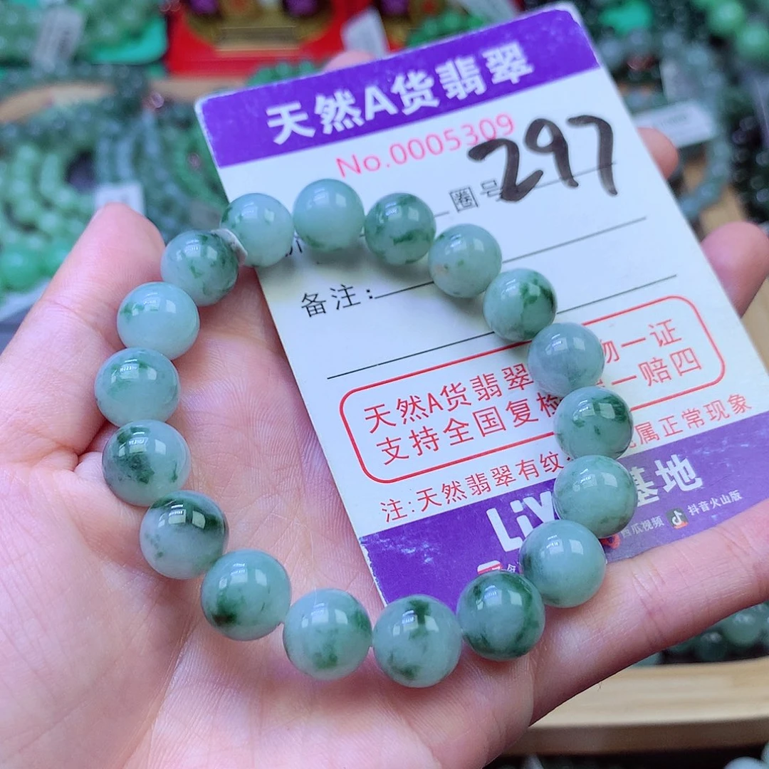毛衣链未镶嵌翡翠10.7