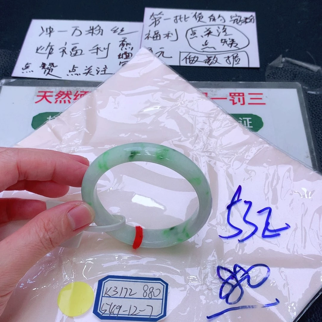 未镶嵌手镯翡翠缅甸翡翠手镯