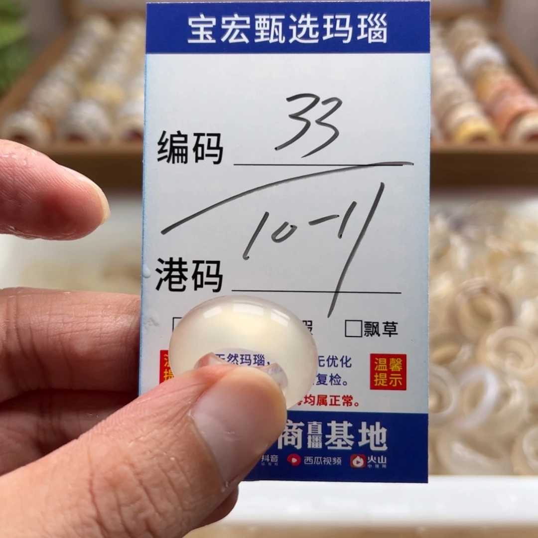 未镶嵌戒指玛瑙/玉髓