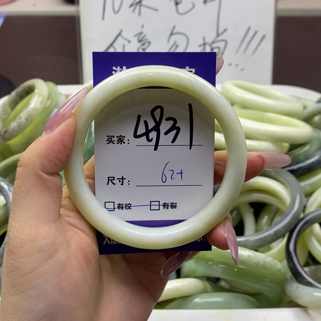 蛇纹石玉手镯未镶嵌