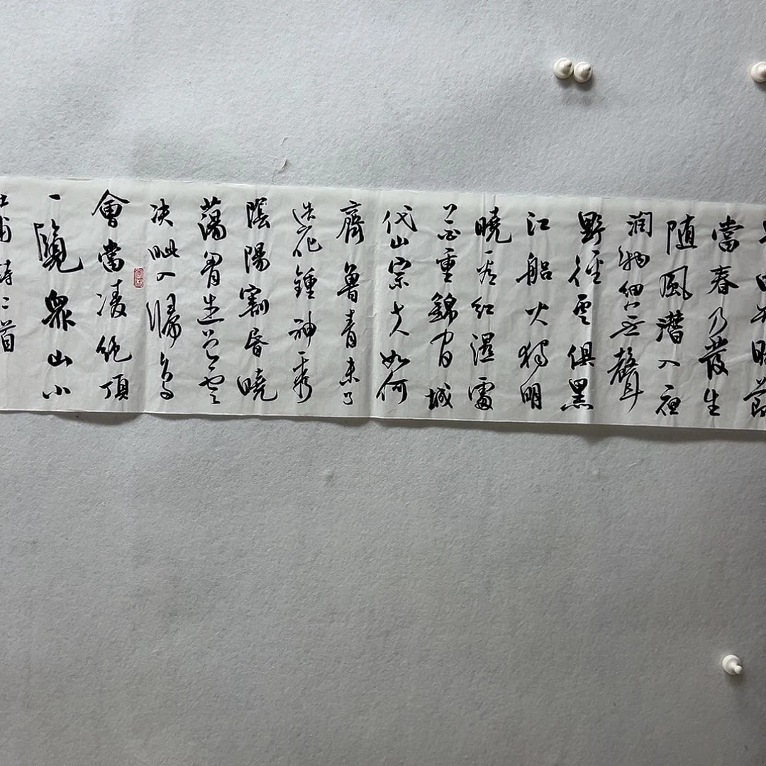 精品书法作品进万家