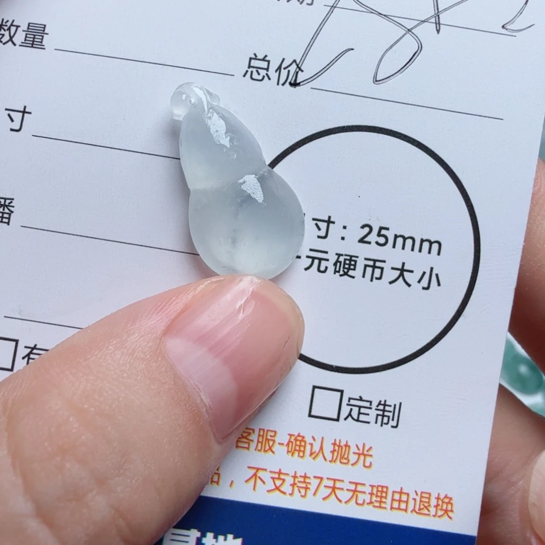 定制翡翠未镶嵌包工