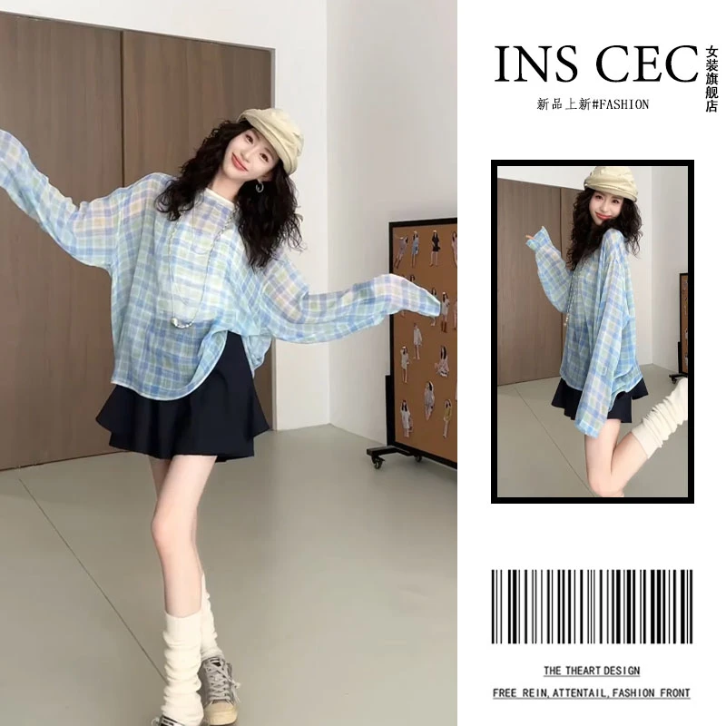 时髦度假两件套装女夏季新款防晒罩衫上衣甜美减龄百褶裙子潮ins