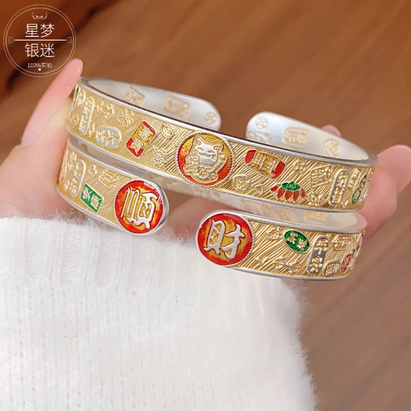足银手镯 招财吉言9999银手镯男女轻奢小众国风高级感礼物描金镯