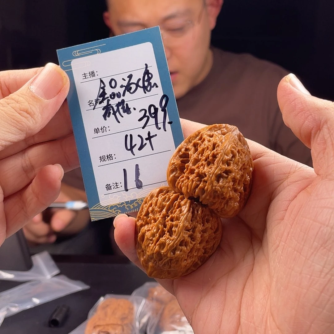 文玩核桃吊坠十六