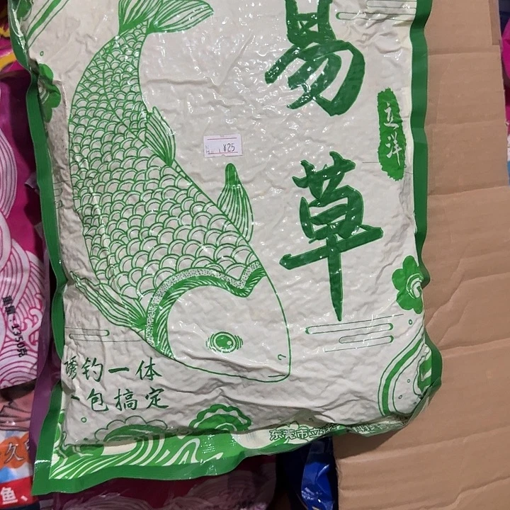 易草？？？？？？？？？？？？？