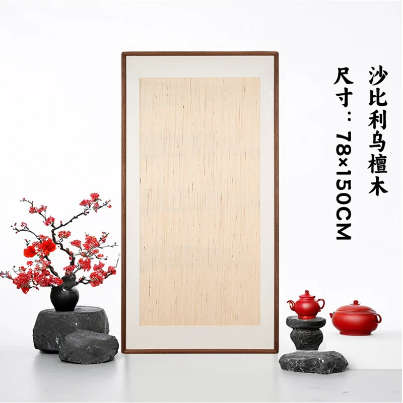 【150*78】四尺整张沙比利乌檀木真榫卯画框原木挂墙画框定制