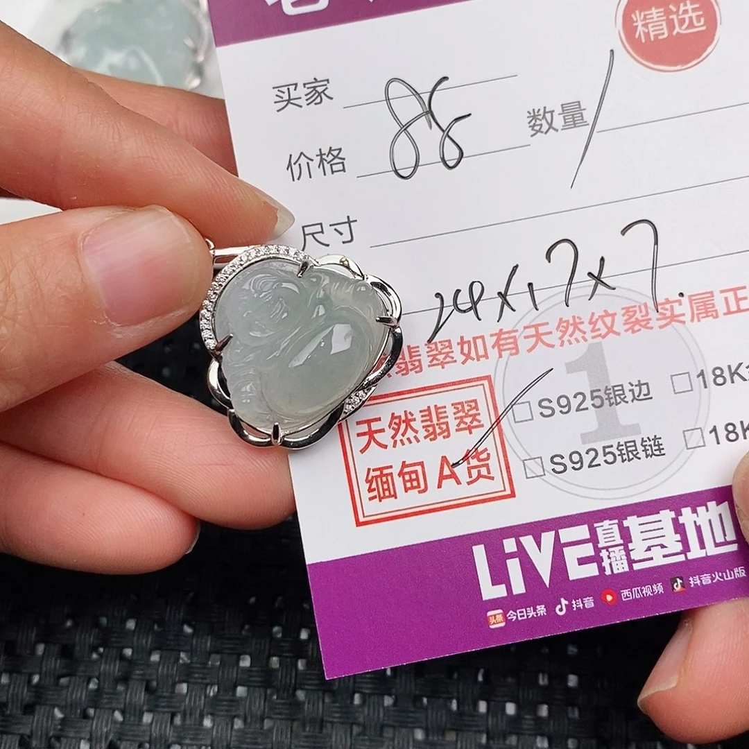 颈饰银S925镶嵌翡翠