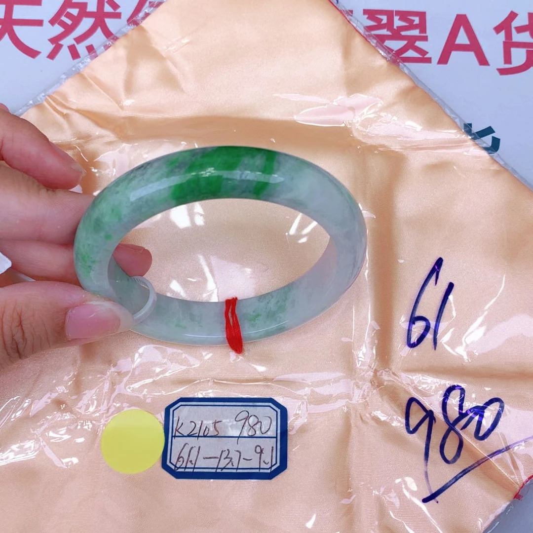 未镶嵌手镯翡翠缅甸翡翠