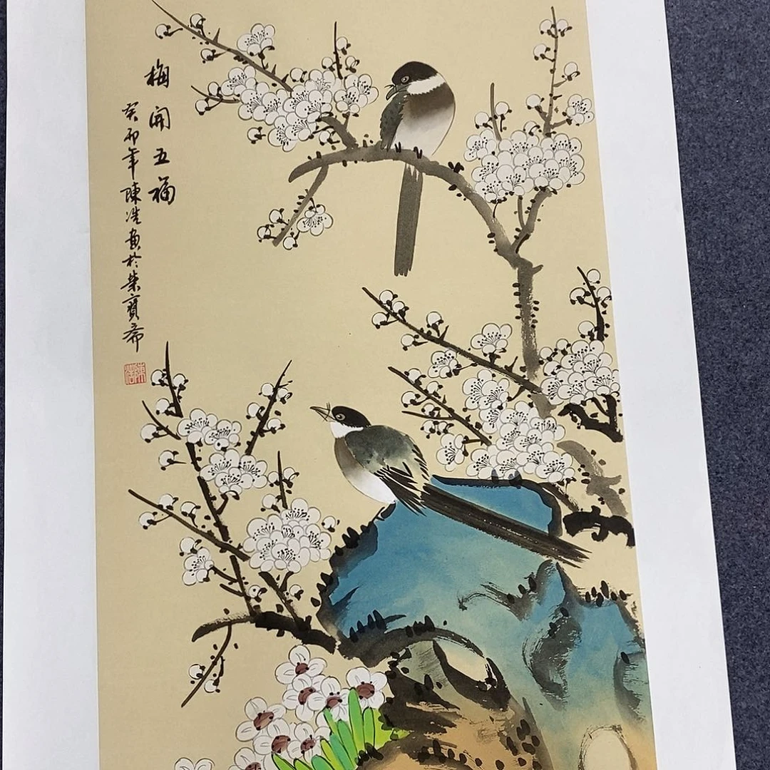 一二三四五六七八