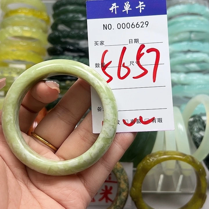 蛇纹石玉未镶嵌手镯
