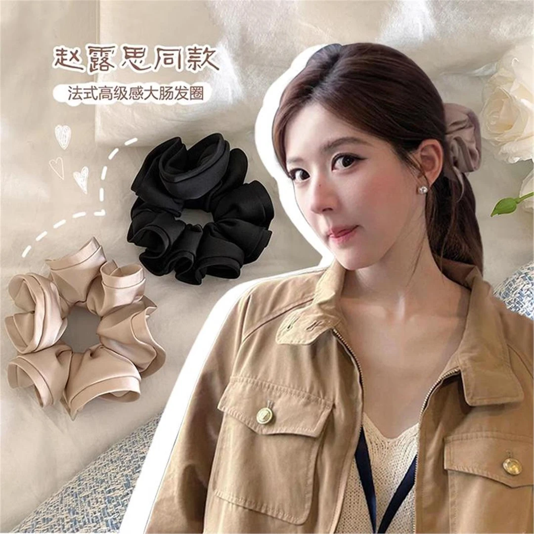 赵露思同款法式木耳边缎面大肠发圈扎低马尾女发绳气质高级感发饰