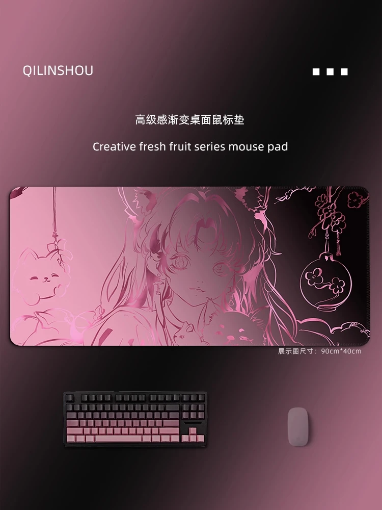 高级感鼠标垫超大号渐变线条电脑桌垫定制办公室键盘垫男女滑鼠垫