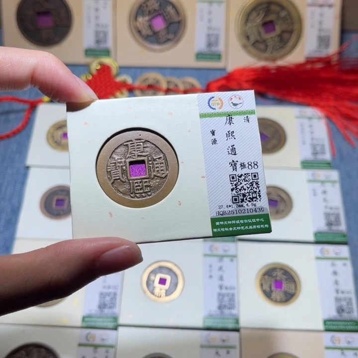 铜隆兴收藏佳佳0439