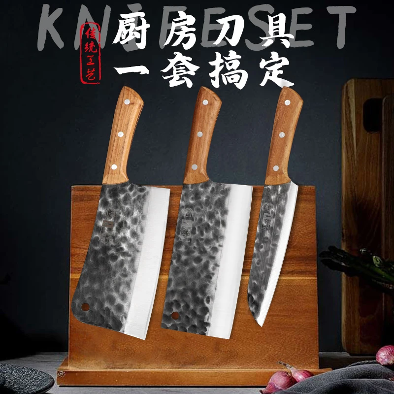 砺刃锤纹菜刀家用厨房刀具锋利切片刀斩骨刀料理刀组合套装