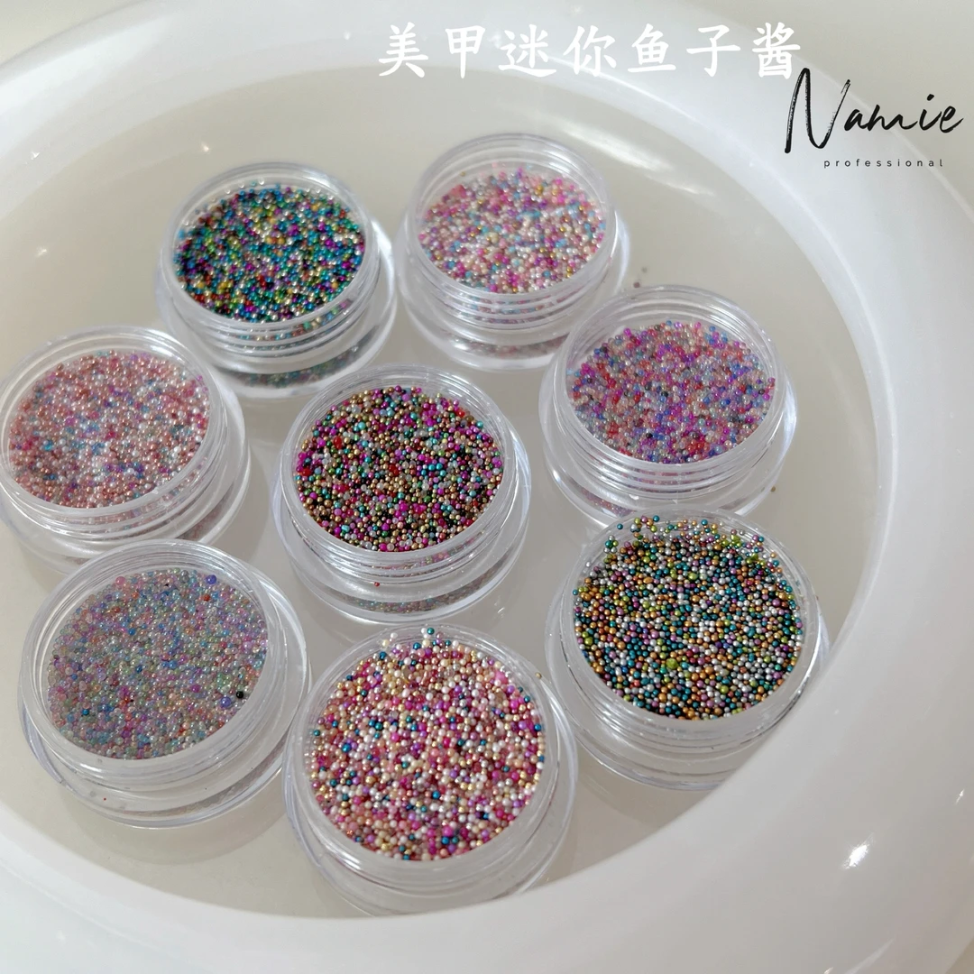 Namie特调多色迷你彩色混合小钢珠鱼子酱美甲饰品百搭素材