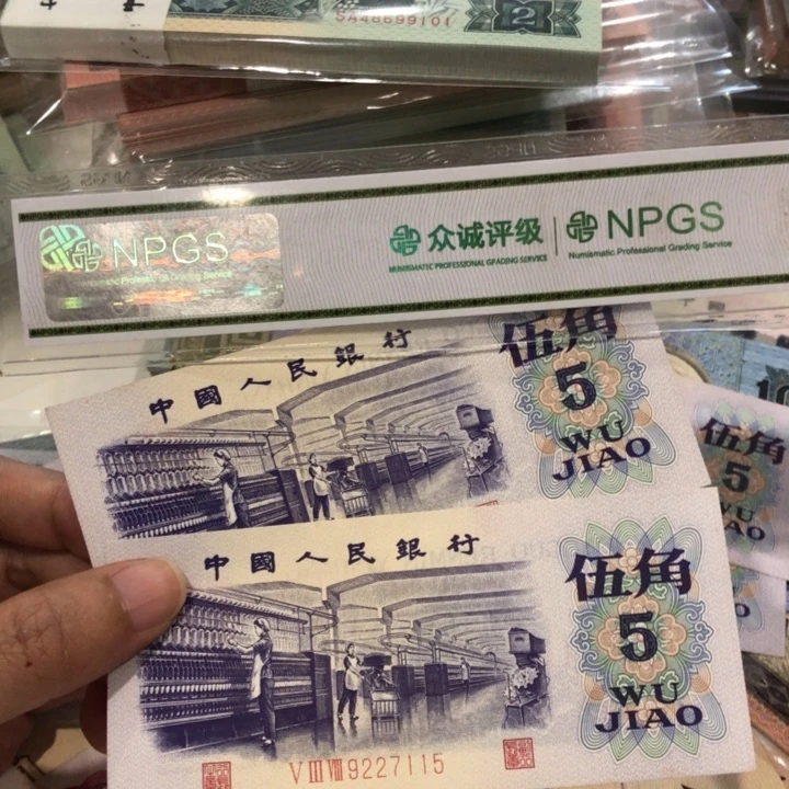 纺织两张，九成新保真