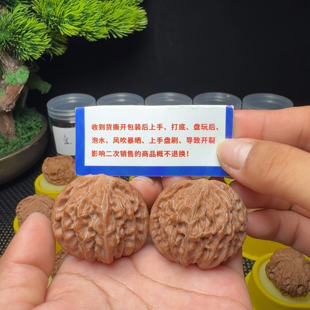 文玩核桃吊坠房山磨40山地无药红皮，福利