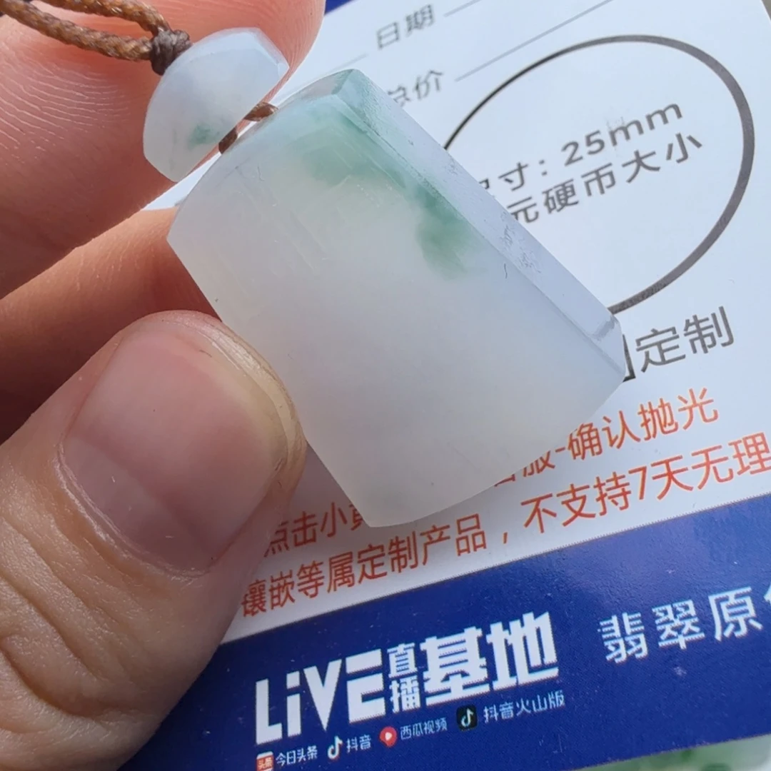 定制翡翠未镶嵌包工