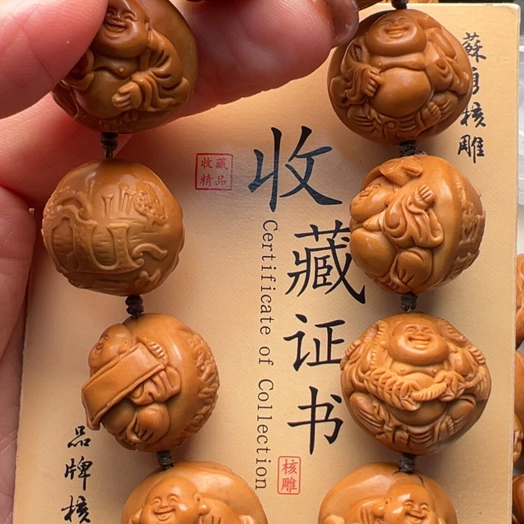 手串/手链橄榄核橄榄核