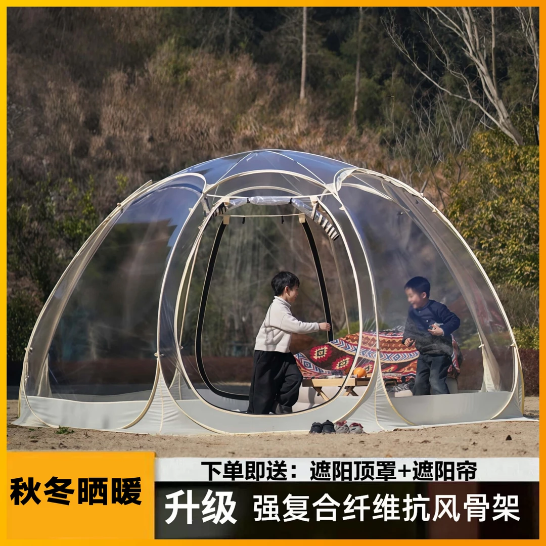 户外露营球形透明帐篷星空房网红泡泡屋防风保暖阳光房餐饮蒙古包