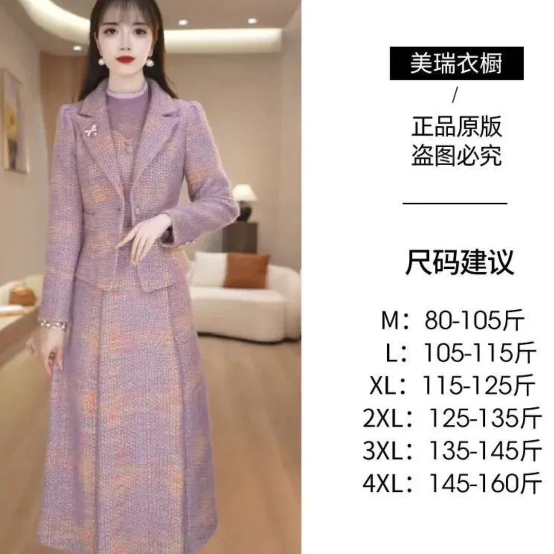 【温柔外套+连衣裙】秋冬季新款气质显瘦时尚减龄中长款两件套裙