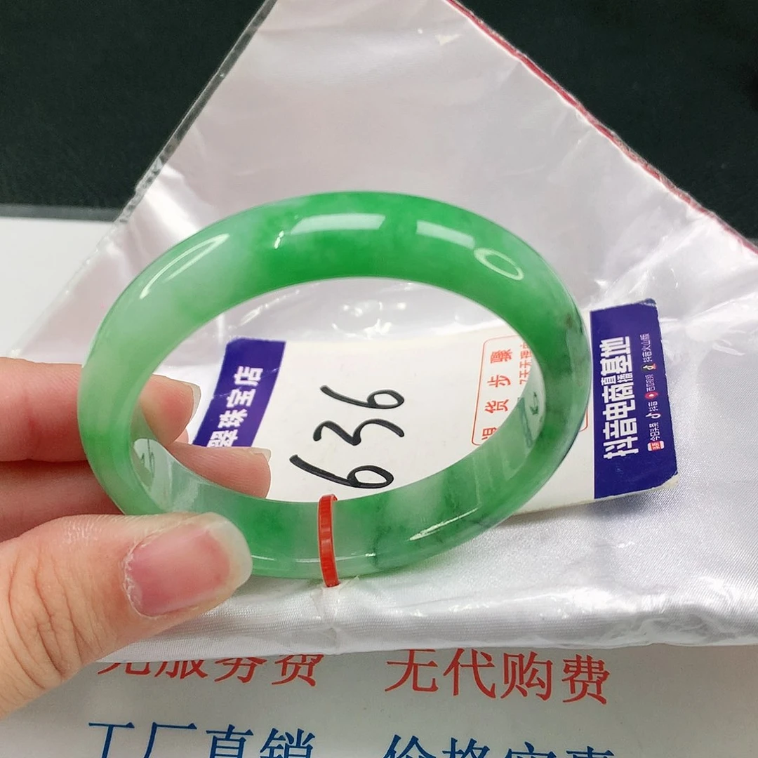 翡翠手镯（贵妃镯）未镶嵌翡翠