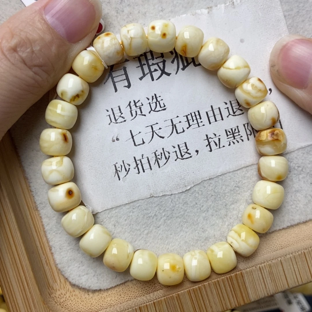 蜜蜡未镶嵌珠宝奇石86