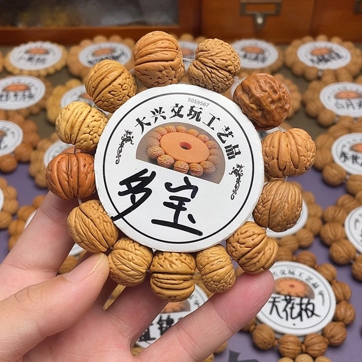 多宝桃核精挑毕业级