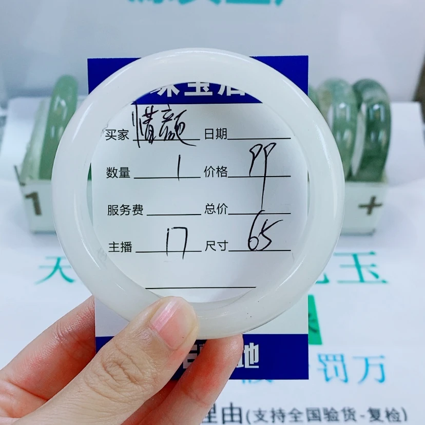 【闪购商品】未镶嵌手镯石英质玉惜**君17