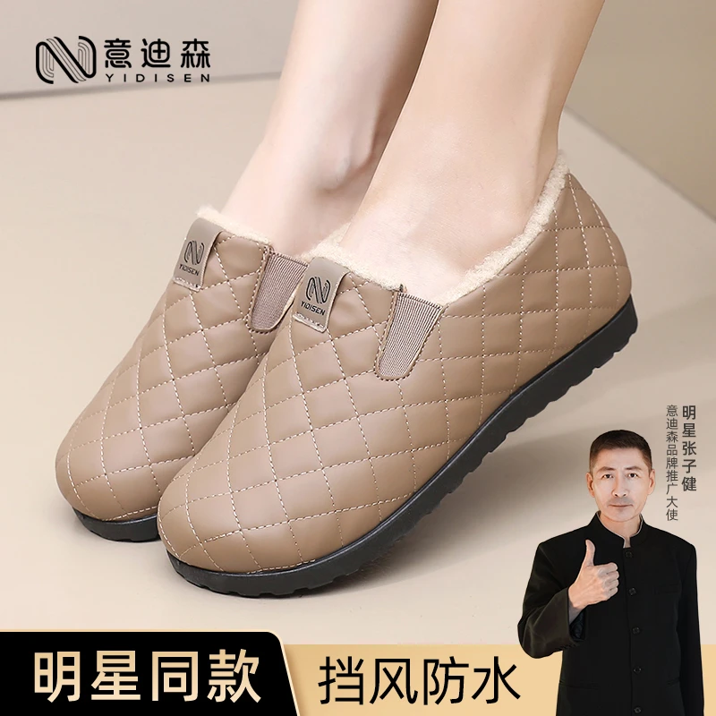意迪森冬季女新款加绒保暖一脚蹬软底防滑二棉豆豆鞋防水妈妈棉鞋