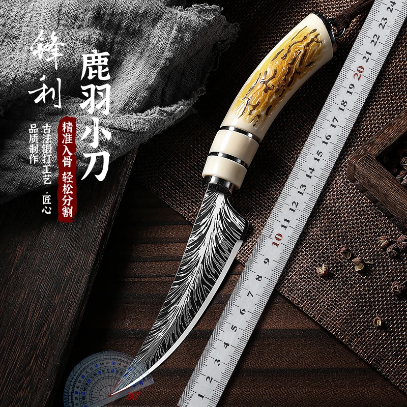 【鹿羽刀】锋利大马羽毛纹小刀多功能户外露营家用切水果刀创意日式