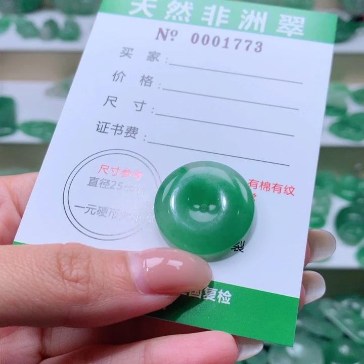 颈饰未镶嵌石英质玉喜*❤