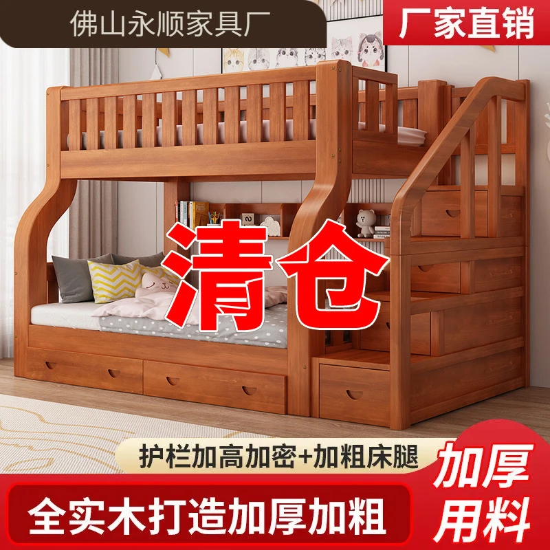 全实木上下床双层床高低床儿童子母床成人家用省空间上下铺床二层