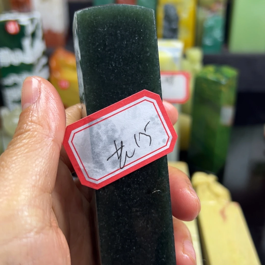 昌化石印石老*我也会有