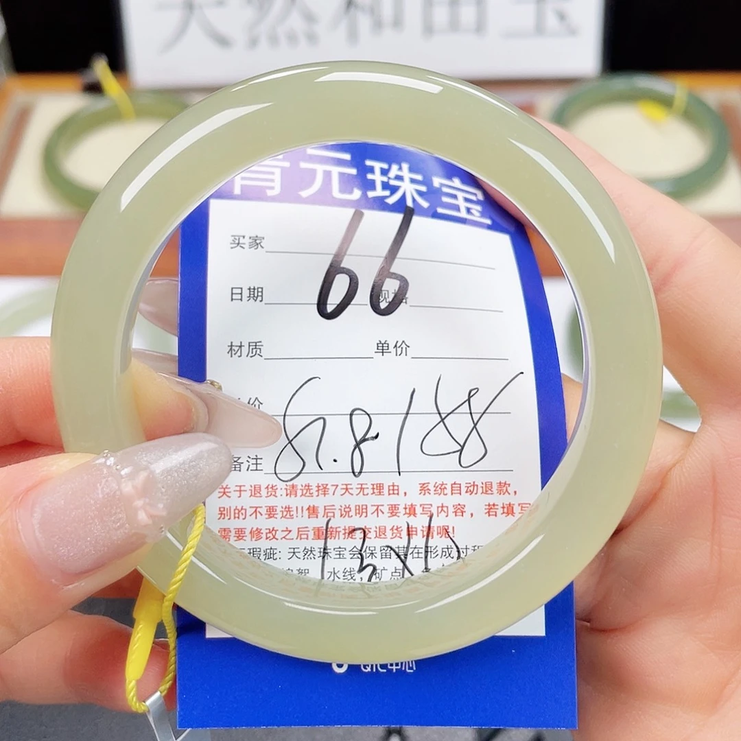 和田玉未镶嵌手镯