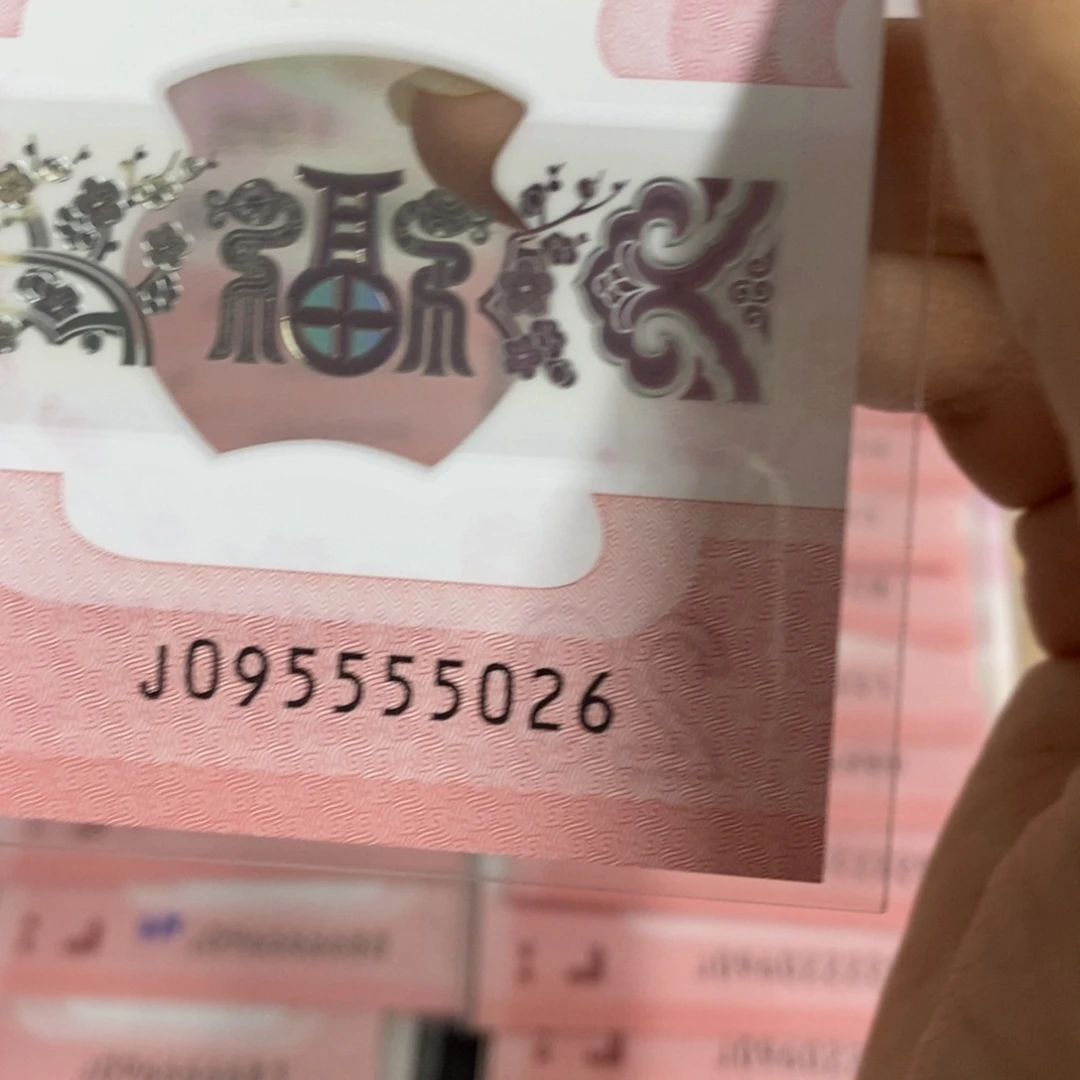 塑料5026--------------