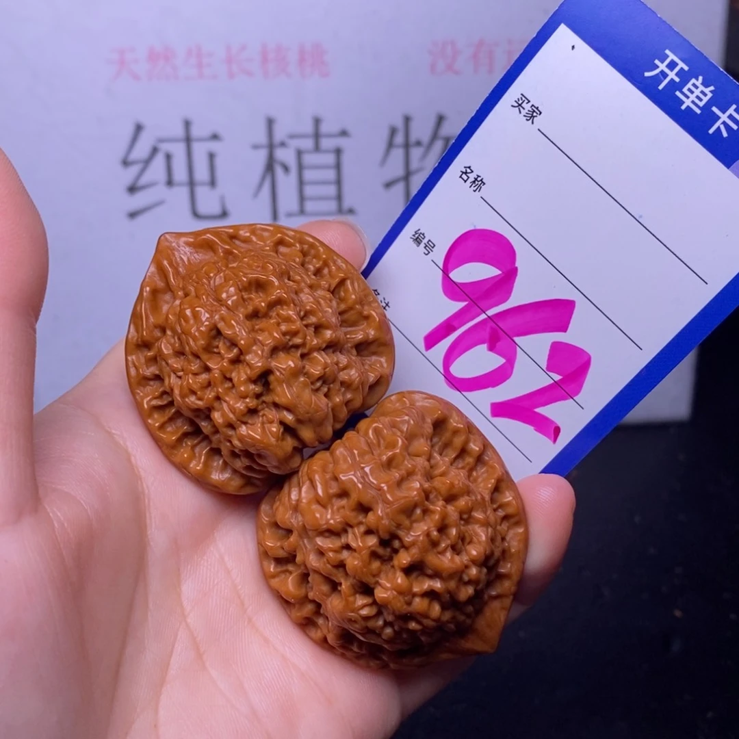 文玩核桃把件962/41官帽