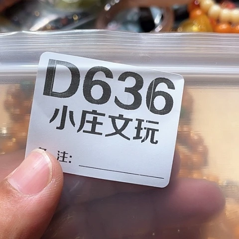 【闪购商品】石英石铁合金636